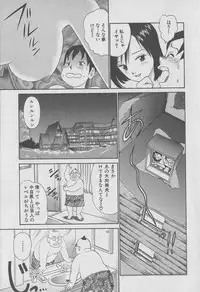 [Miyasu Nonki] Tokyo Nanpa Street Vol.01