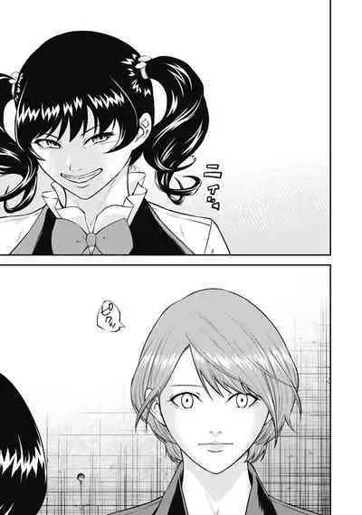 [Kondou Shigure] Kankinkon 3