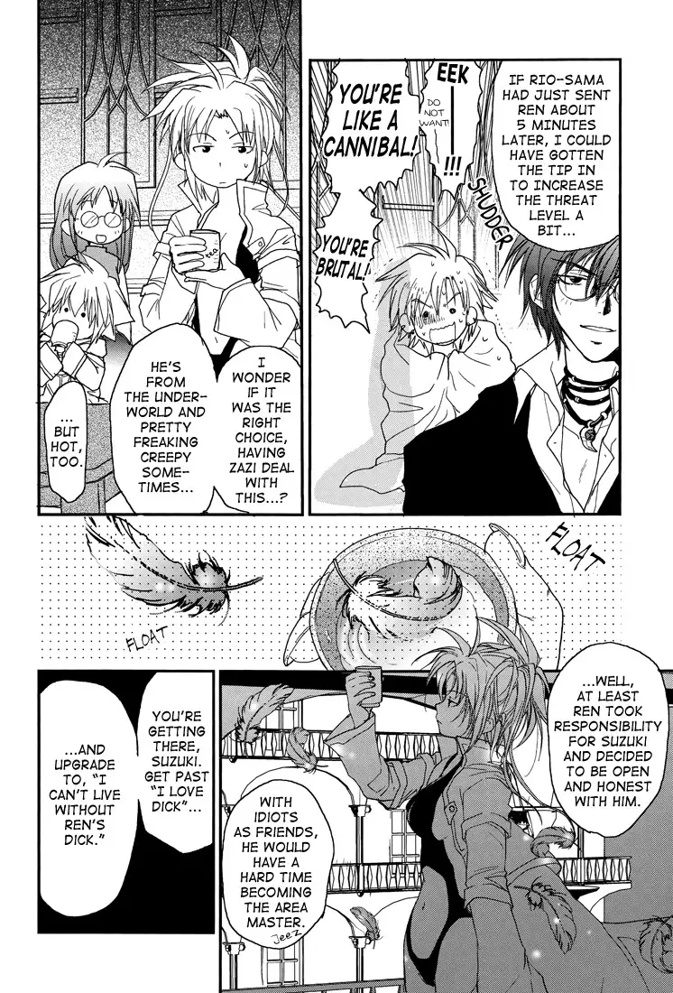 Gamerz Heaven Director's Cut Kaito Hen