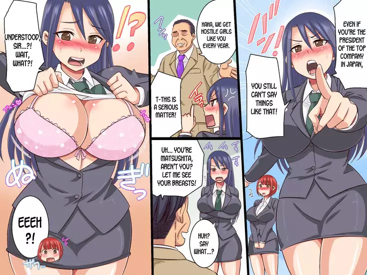 SexHara OK Gaisha ★ Soushuuhen