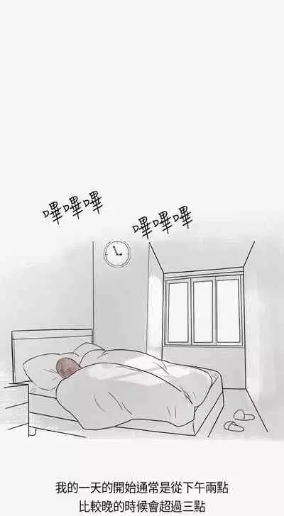 秘密Story第二季 1-90