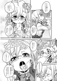 (C85) [Heart's nest (hato, Ryao)] Inda no Shuryokukan (Kantai Collection)