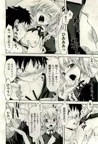 COMIC AUN 2009-11 Vol. 161