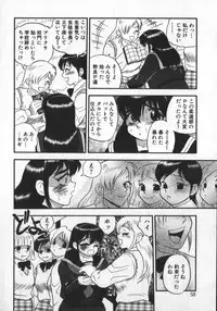 [Shiroi Gunpan] Waratte ♥ Butapan | Smile ♥ Butapan