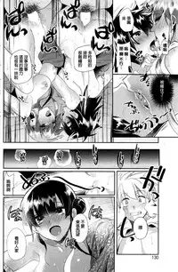 [Munomerikun] Yoihime (COMIC HOTMILK 2016-10) [Chinese]