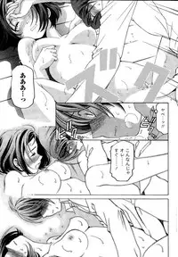 [Kobayashi Takumi] Crystal Days Ch. 1-13