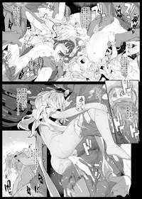 (C90) [RIN (Mochi)] Xenogears no Eroi Rakugaki Bon Soushuuhen (Xenogears) [Sample]