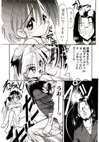 [Mokkouyou Bond] BINGO!!