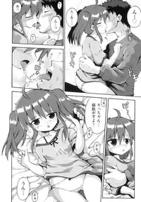 [Anthology] Comic Ino. 8