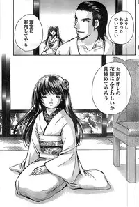 Doki! Special 2008-09