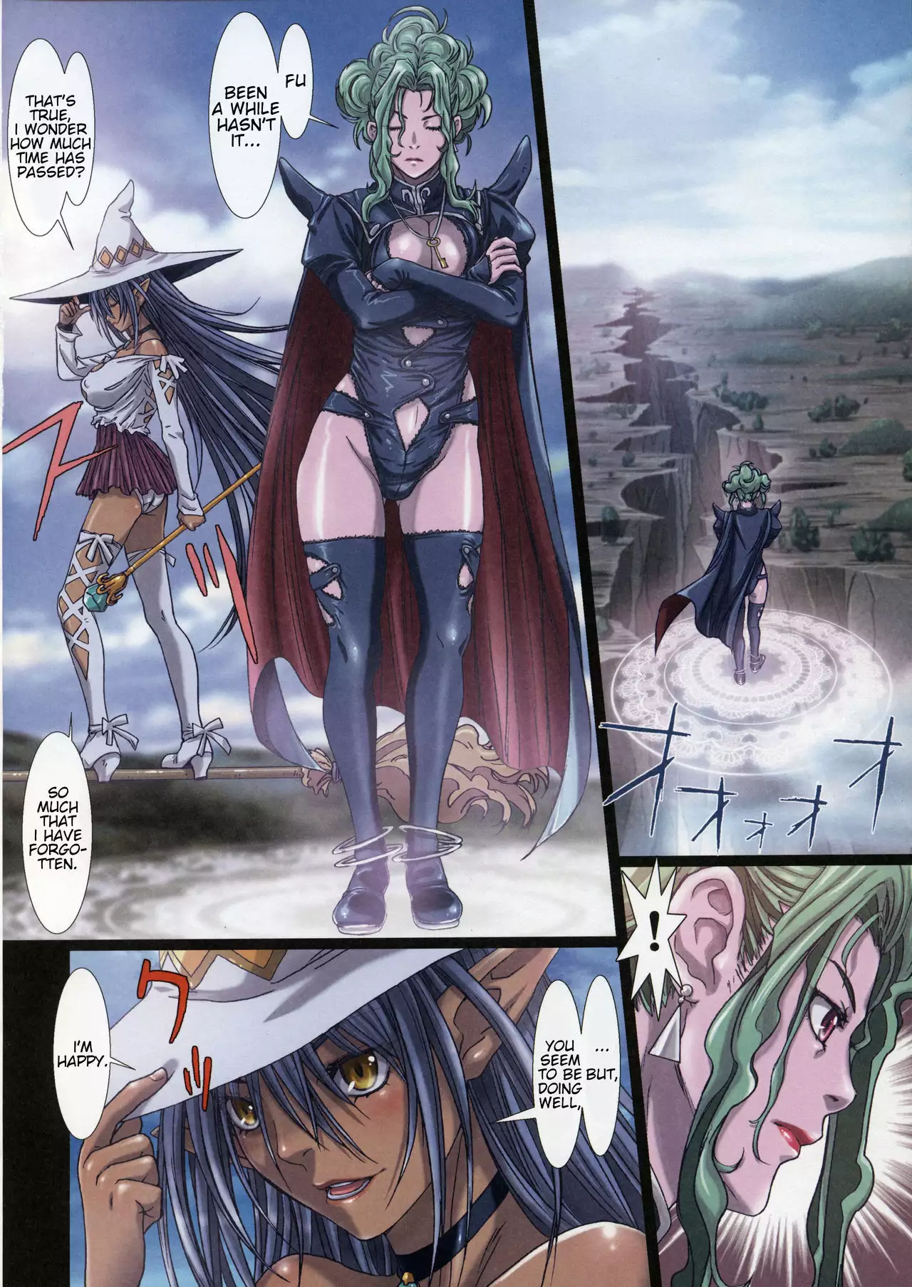 Other Zone 3 ~SURVEILLANT~ {Kenren}