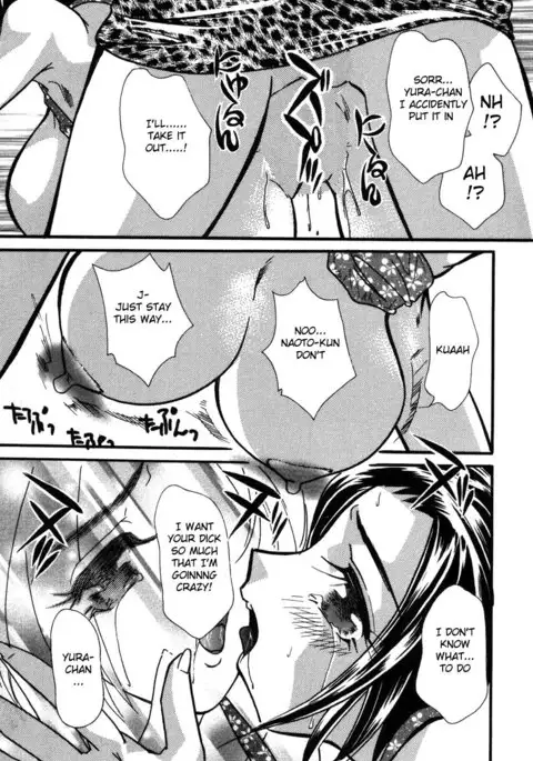 Hadaka wa anmari niawanai