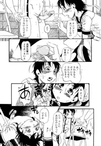 [Horihone Saizou] Hanbunko [Decensored]