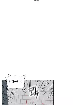 S Zombie Ch.0-30