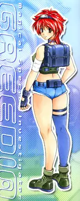 [Matsuzawa Kei] Mahou Tokusou Greedia [English] {Kizlan}