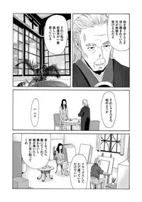 [Yokoyama Michiru] Ano Hi no Sensei [Digital]