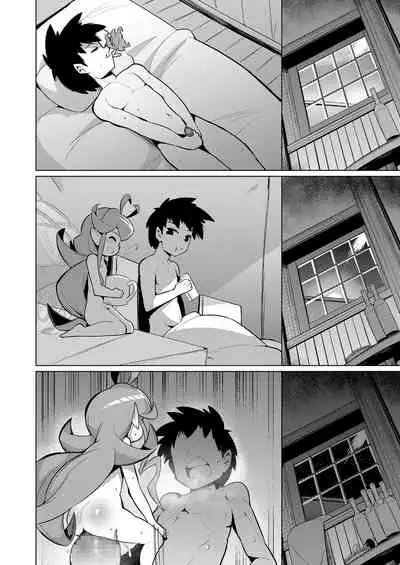 [Emons] Fairy Days (Towako Nana) [橘子糖個人漢化] [Chinese] [Digital]