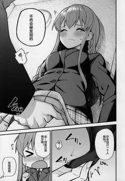 Tatoeba Konna Million Theater 7