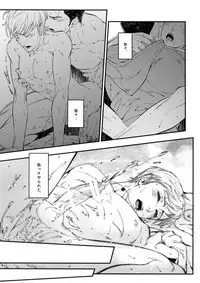 (C92) [skull9 (Okamoto K Munesumi)] PH (Final Fantasy XV)