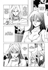 [ITOYOKO] Dragon Pink THE SECRET POWER [English] [EHCOVE]