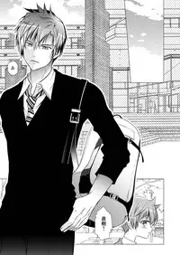 [LadyBacker (MonkeyCandy)] Keiyaku Shounen 3 [Digital]