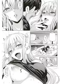 COMIC Kairakuten BEAST 2018-07 [Digital]