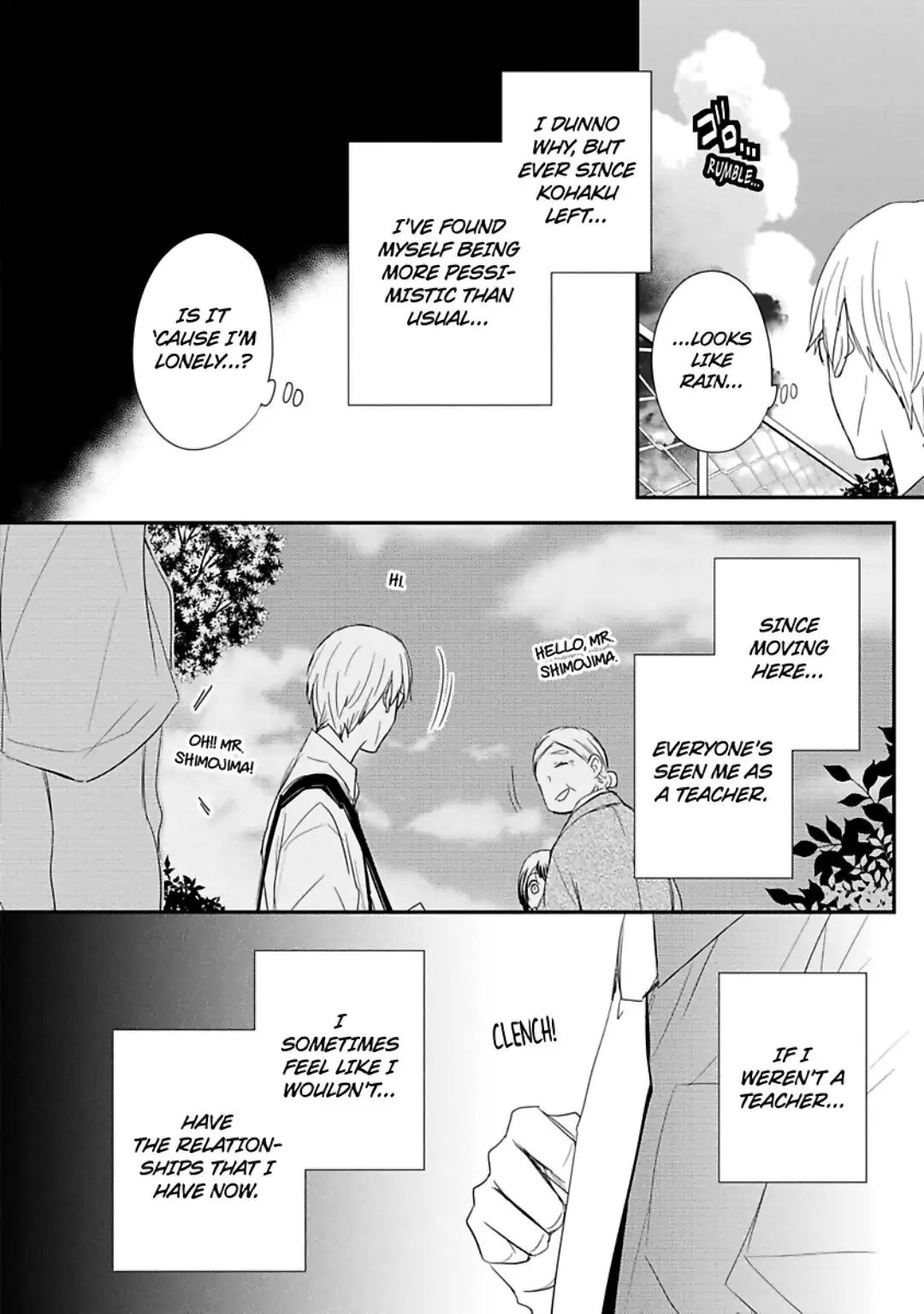 Ito Koi 2 - Jin Ookami Hen