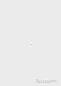 Kouishitsu de Ecchi Shite wa Ikemasen!