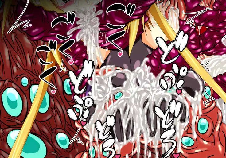 Hiseki kamihime ingoku-hen-jō