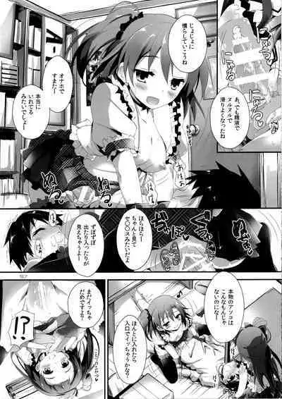 Elo Live! collection I