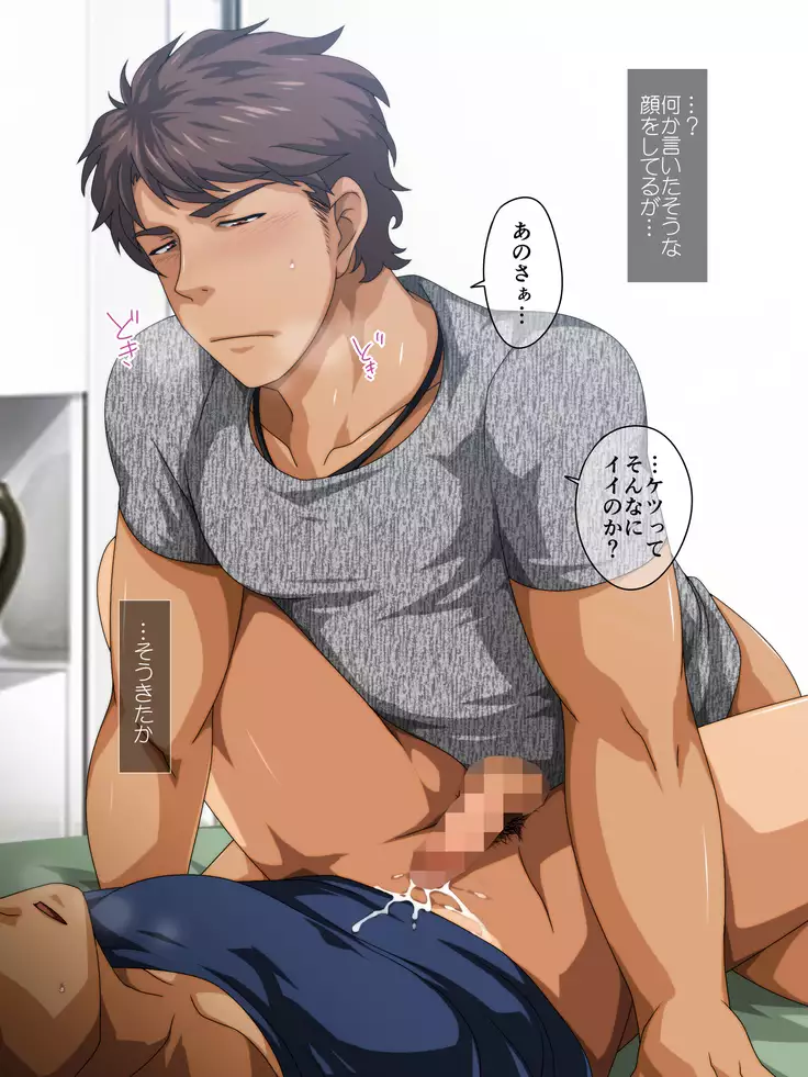 Konyaku Haki wa Yurusarenai? -Shinkon Hen-