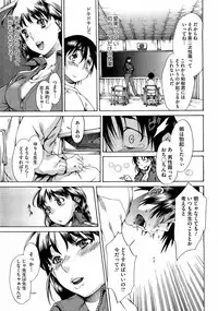 COMIC Megastore 2009-06