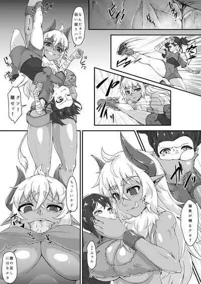 Minotaurus musume marunomi