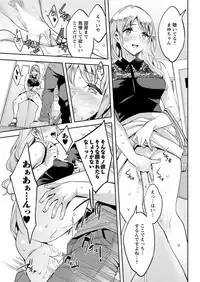 Action Pizazz 2019-02 [Digital]