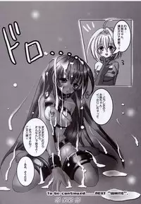 (C62) [SPT (Kakenasi)] Kubiwa Tsuushin Volume 3 (Various)