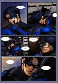(C80) [Gesuidou Megane (Jiro)] BLIND (Batman)