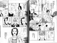 B-BOY Phoenix 15 Shitsuji Tokushū