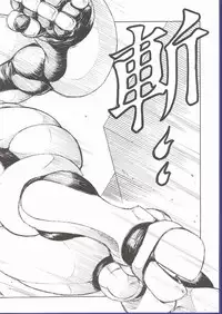 (C62) [Toraya (ITOYOKO)] GPM.XXX 5 ~Wedding March~ (Gunparade March)