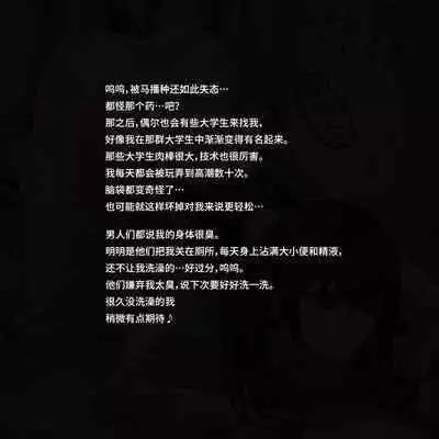 Toilet no Anako-chan