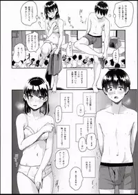 (C94) [H-SQUAD (Guglielmo)] Watashi-tachi no seikoui tokubetsu jisshu - zengi-hen -