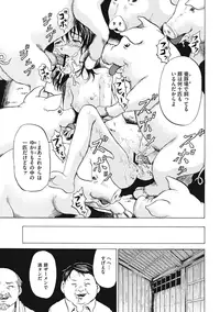 [Kawady MAX] Shoujo Naburi [Digital]