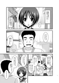 [valssu (Charu)] Roshutsu Shoujo Yuugi Ran Soushuuhen [Digital]