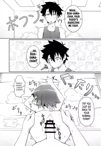 Benisuzume no Ai no Su | Love Nest of the Red Sparrow