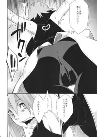 (COMIC1☆8) [Karakishi Youhei-dan Shinga (Sahara Wataru)] Saboten Nindou -Ibun- (NARUTO)