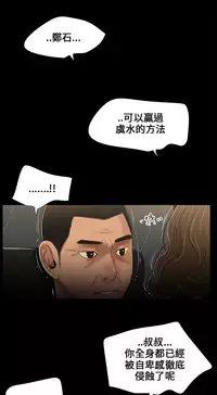 Three sisters 三姐妹Ch.13~19 (Chinese)中文