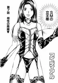 [Kawamoto Takahiro] Ideal Vol.2