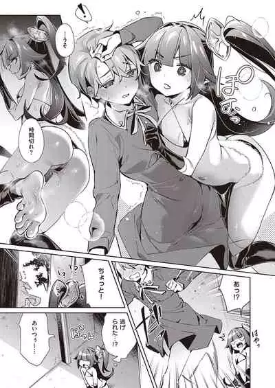 Yokubou Pandora Yokubou 1-25