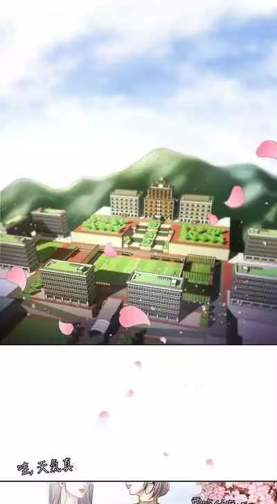 Eunhye's Supermarket Ch.24/?