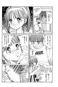 [Persona] Aijuu Keikaku (Slave Trap)