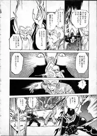 [Hasegawa Yuuichi] Doura